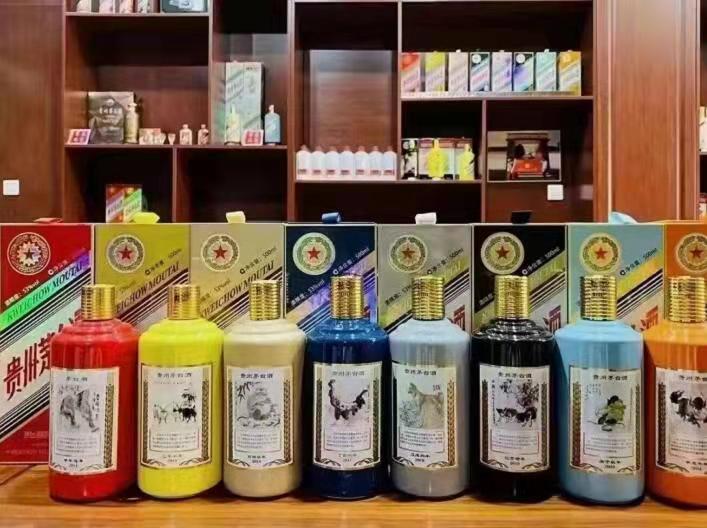 沐川生肖酒回收